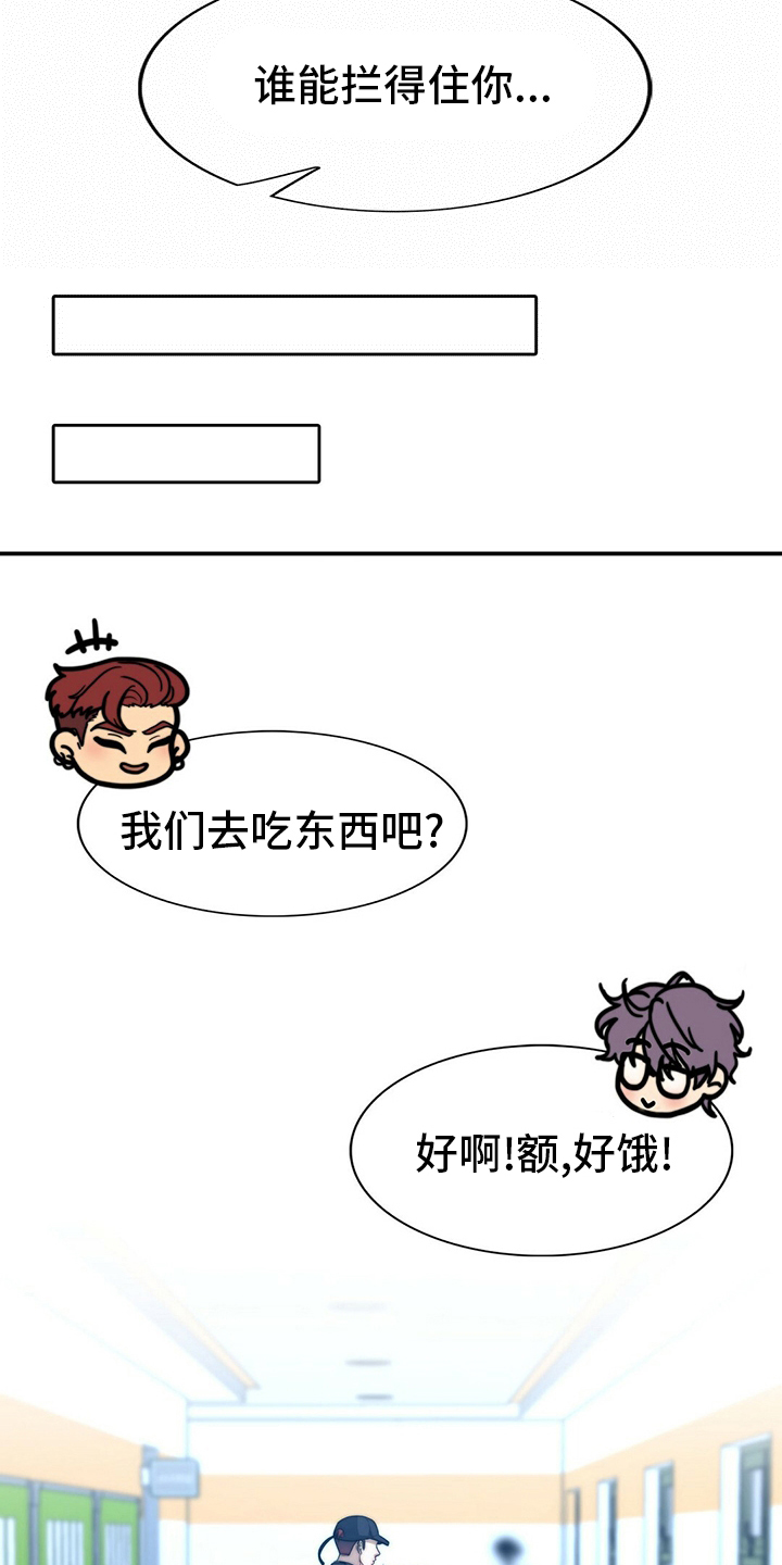第70话8