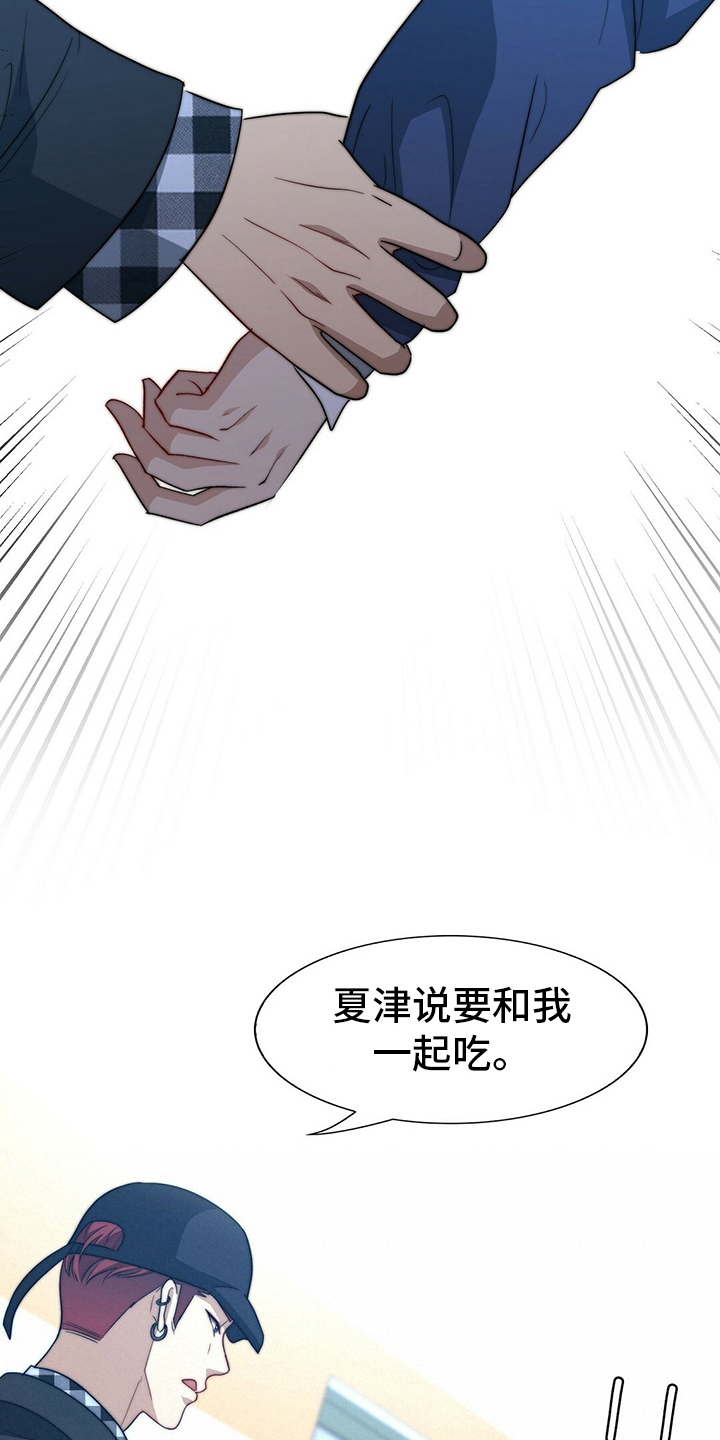 第70话14