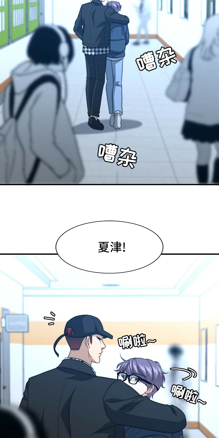 第70话9