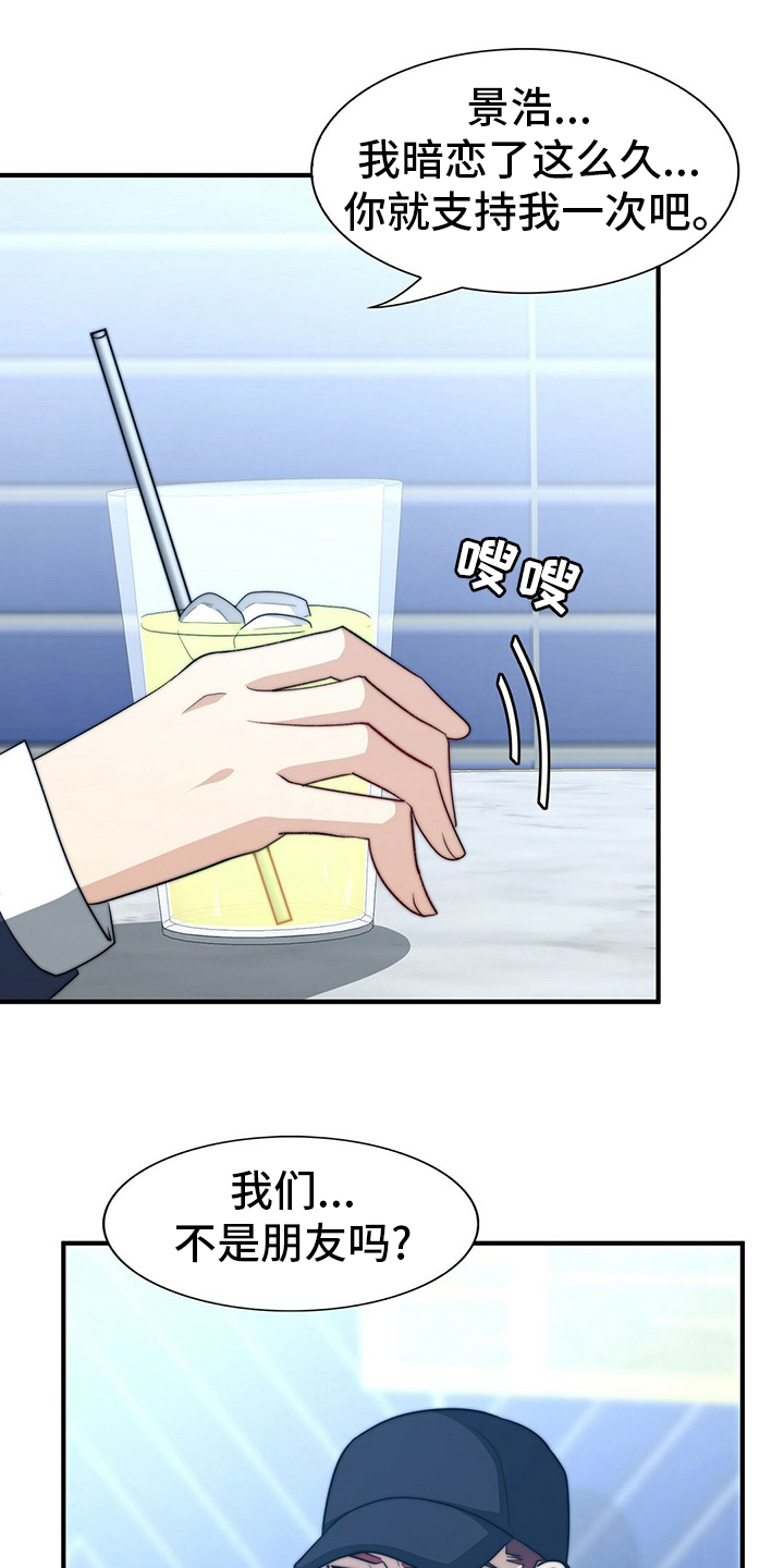 第70话5