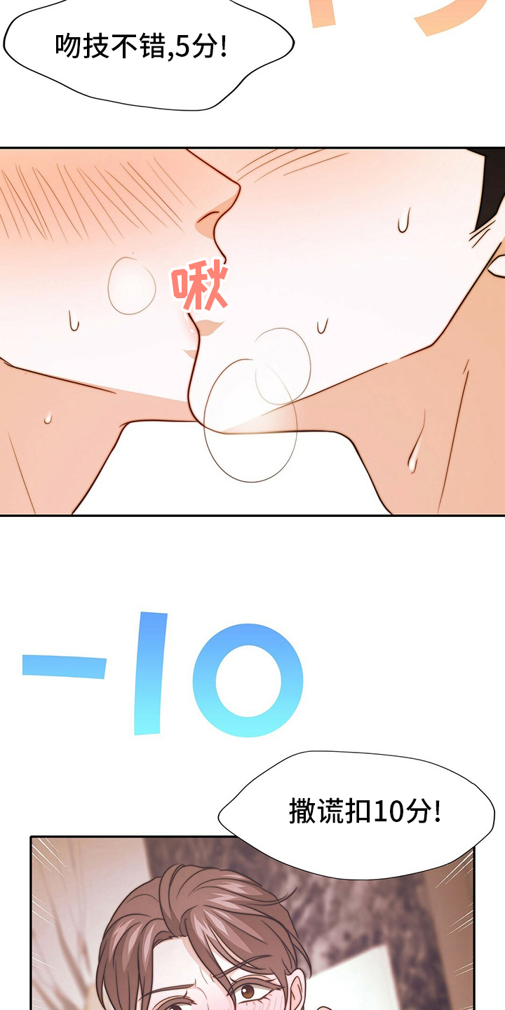第68话25