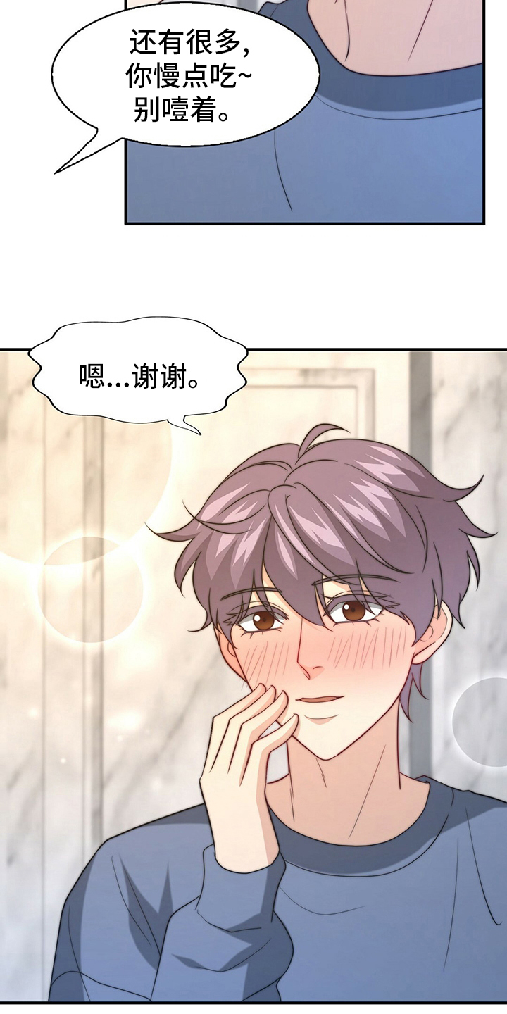 第68话6