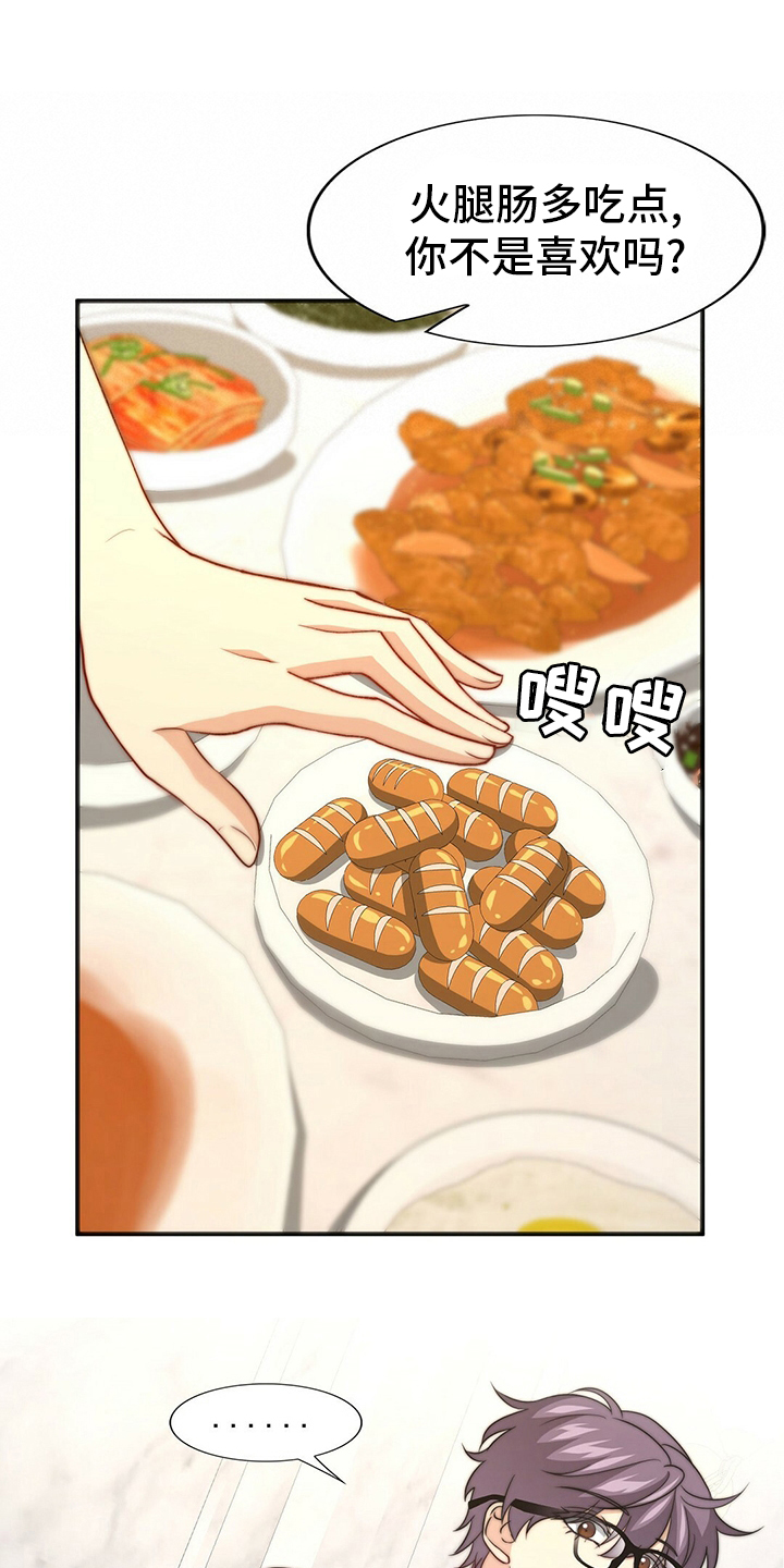 第68话7
