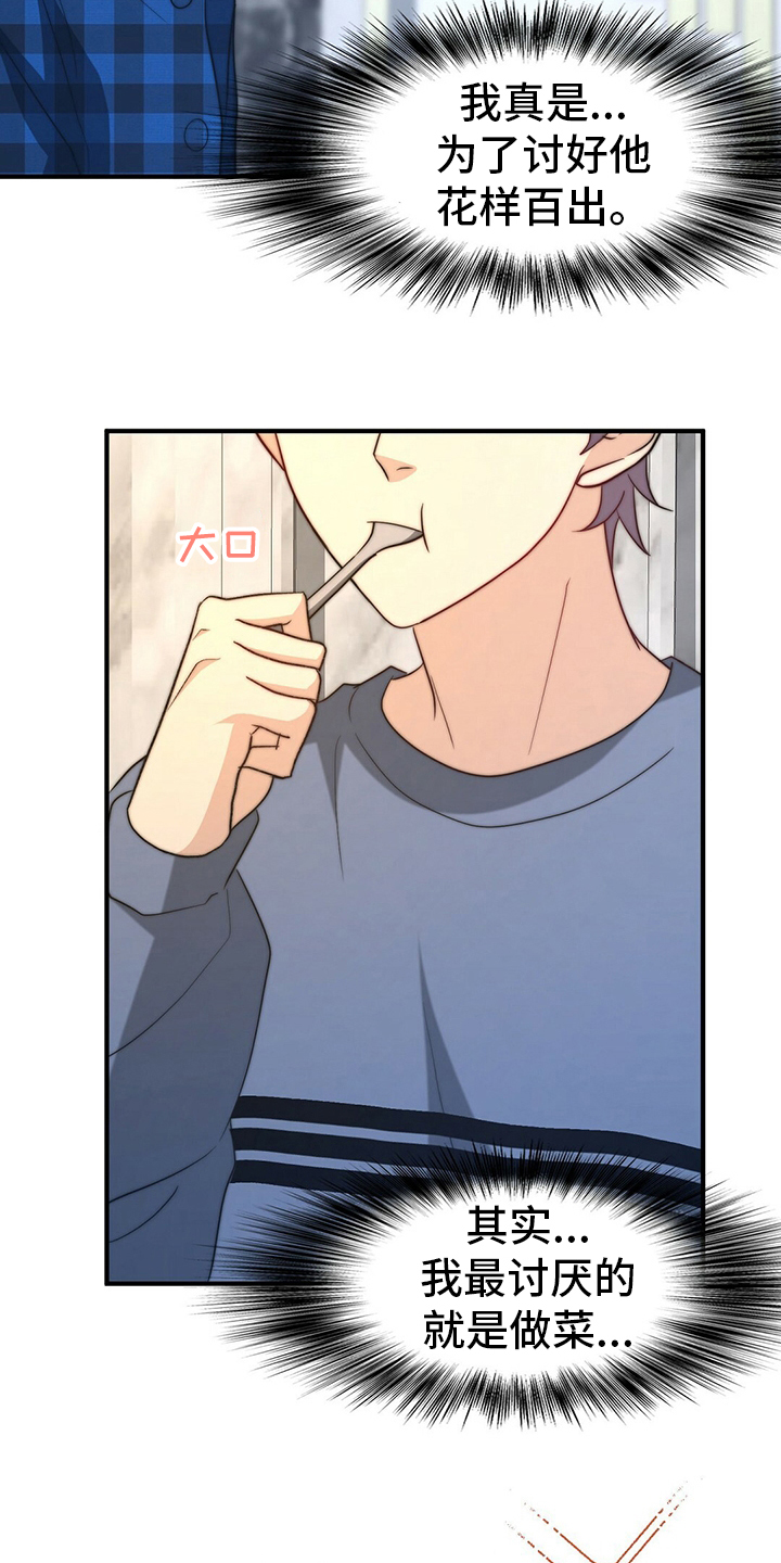 第68话2