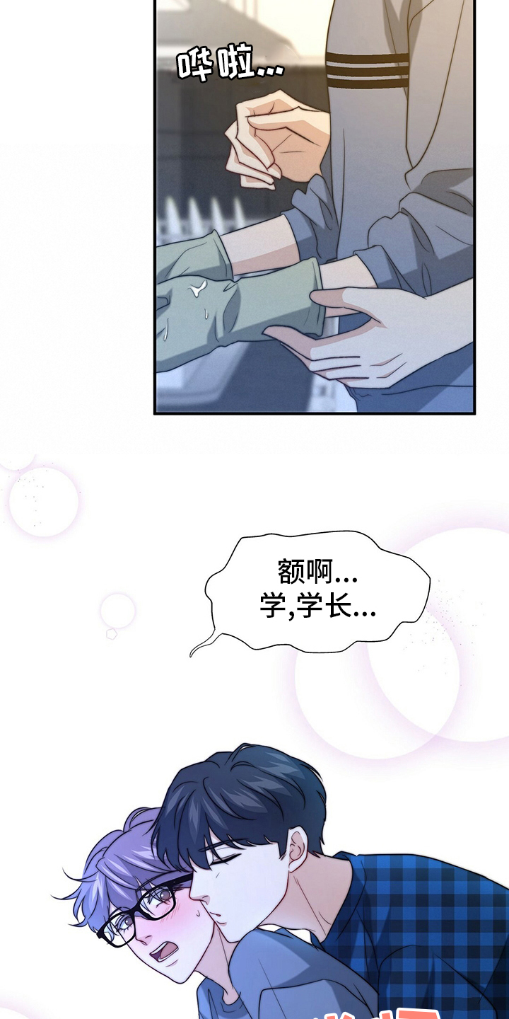 第68话15