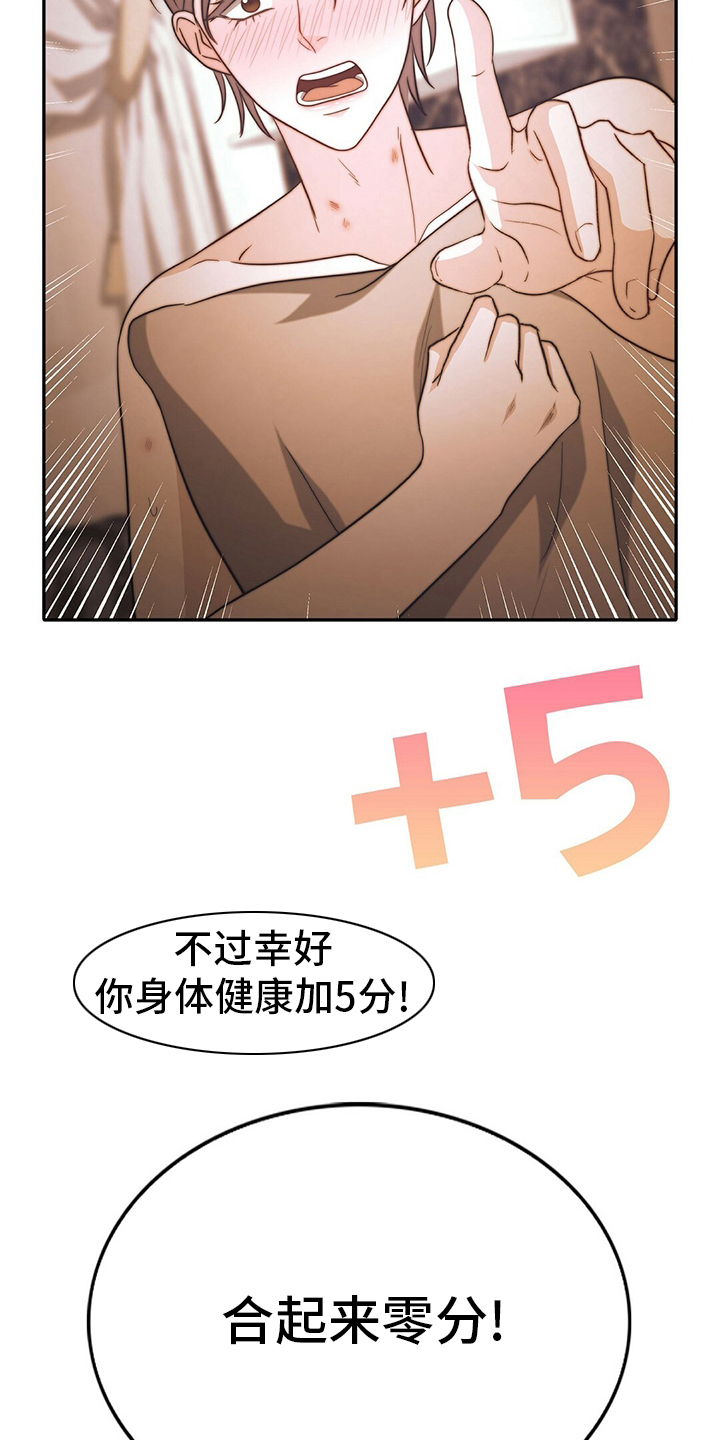第68话26