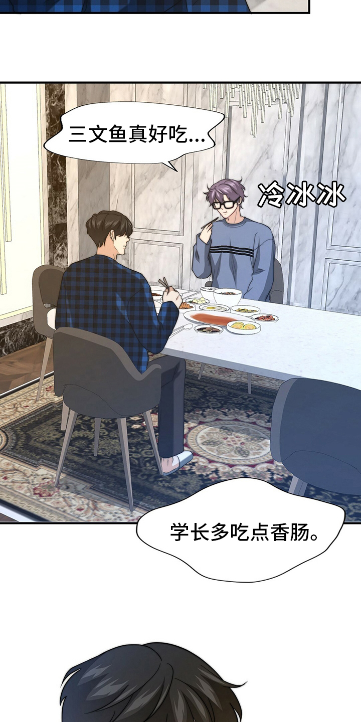 第68话12