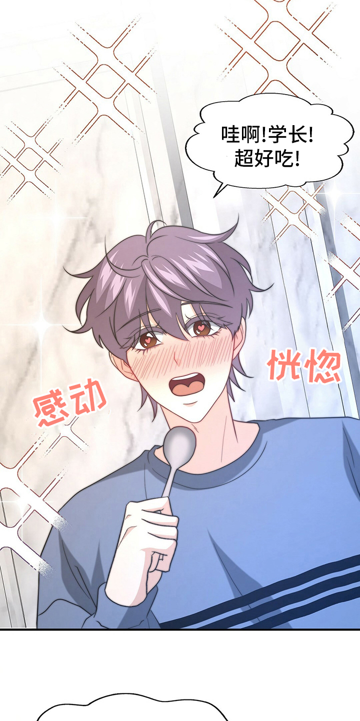 第68话3