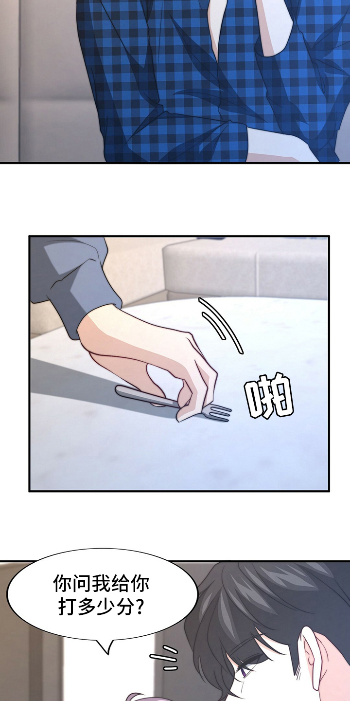 第68话19