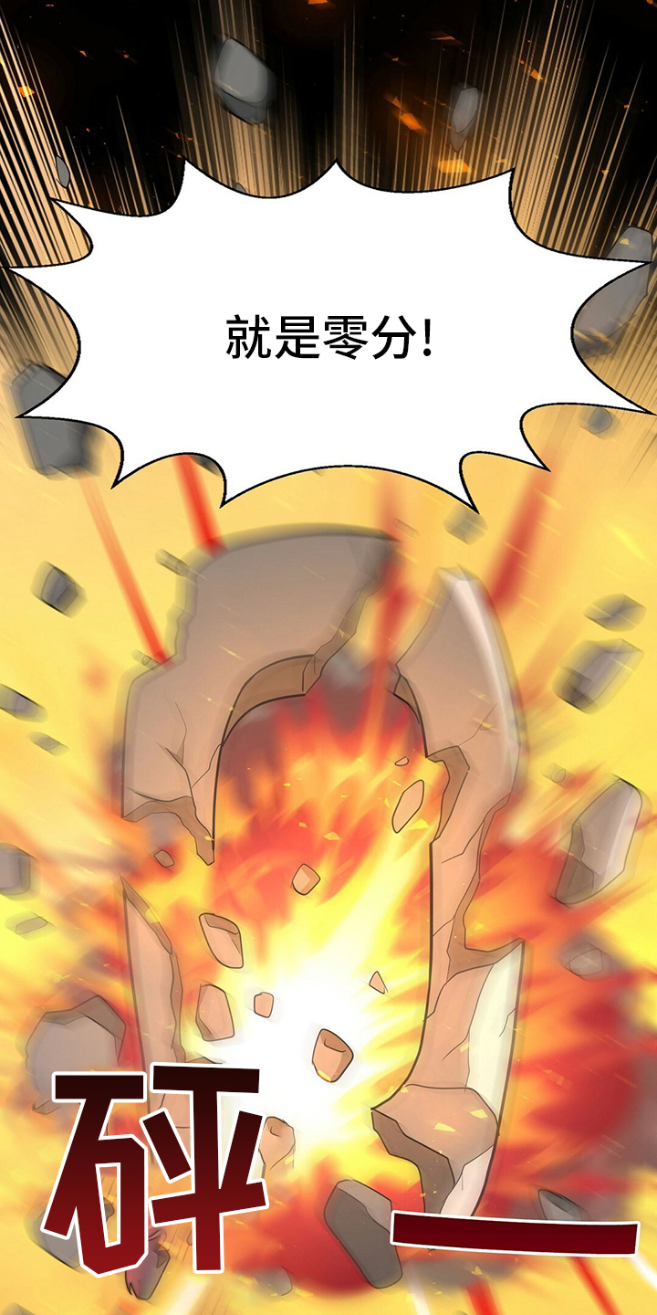 第68话28