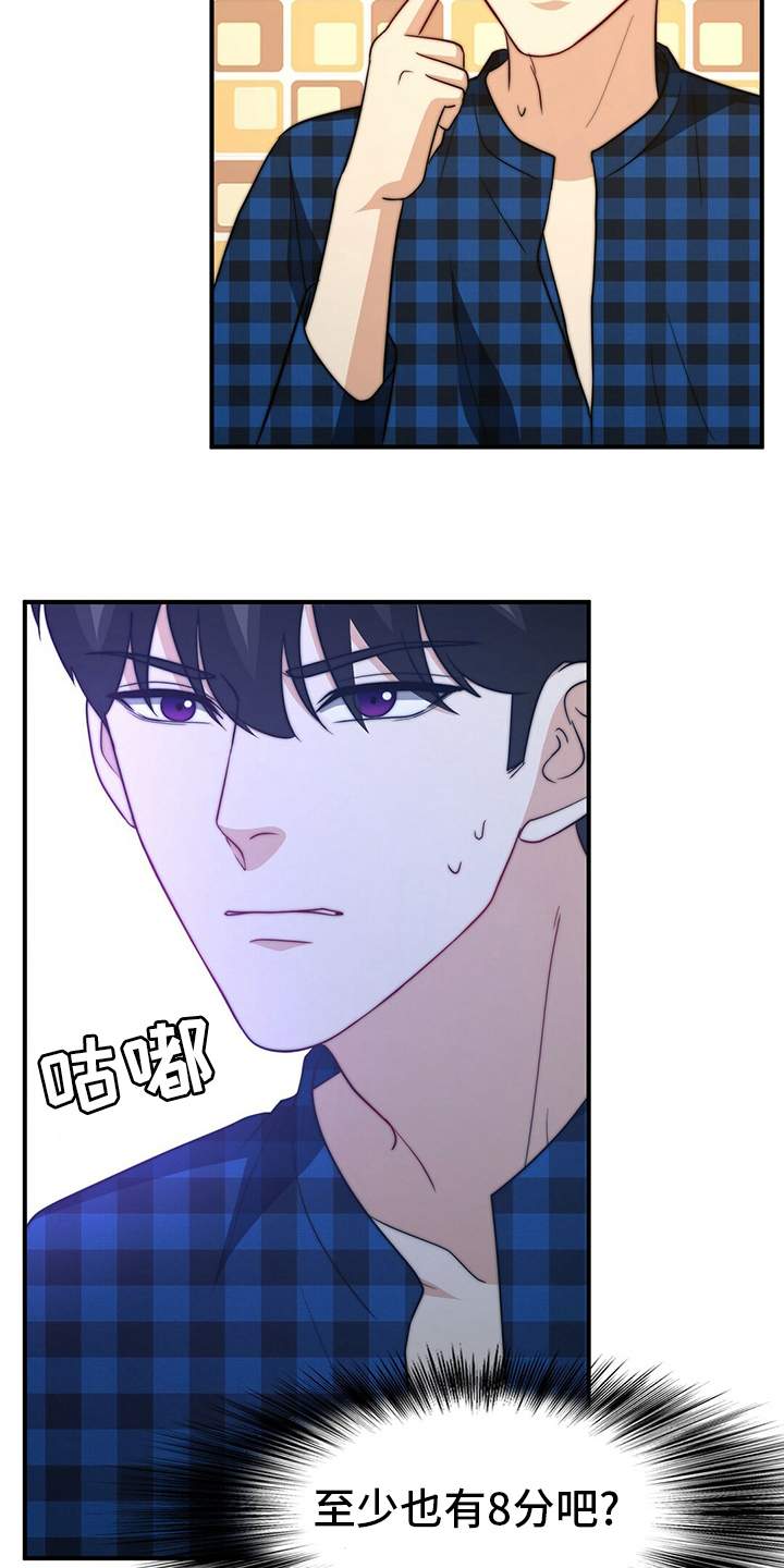 第68话21