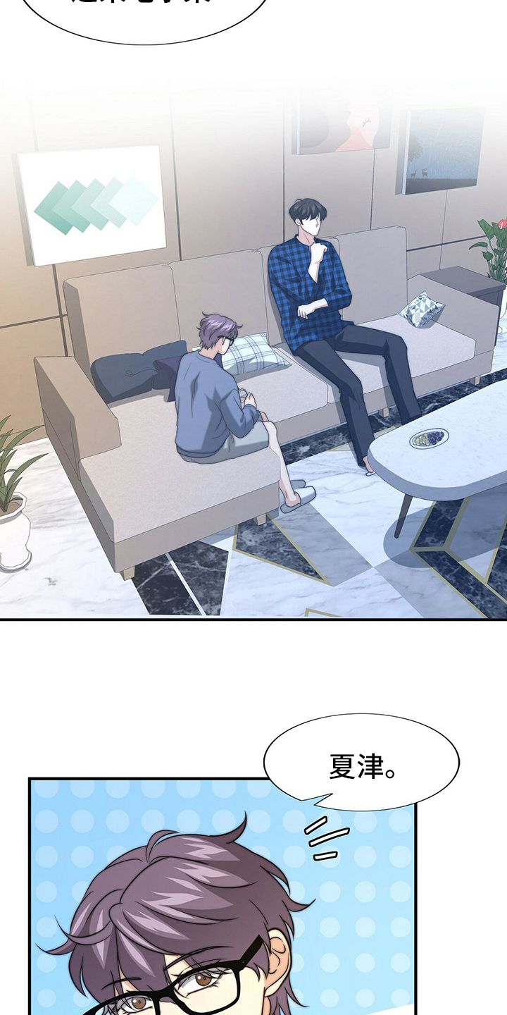 第68话17
