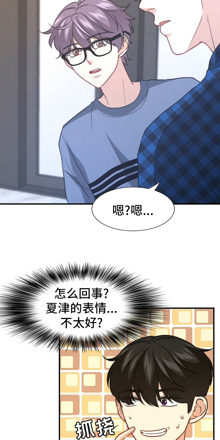 第68话20