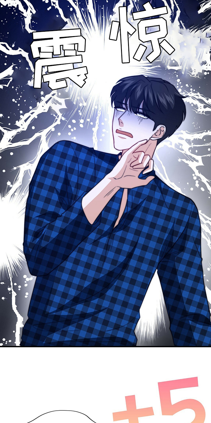 第68话24