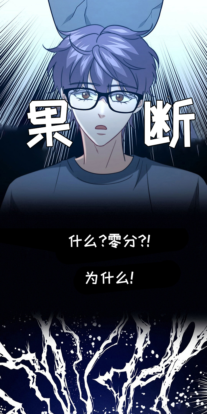 第68话23