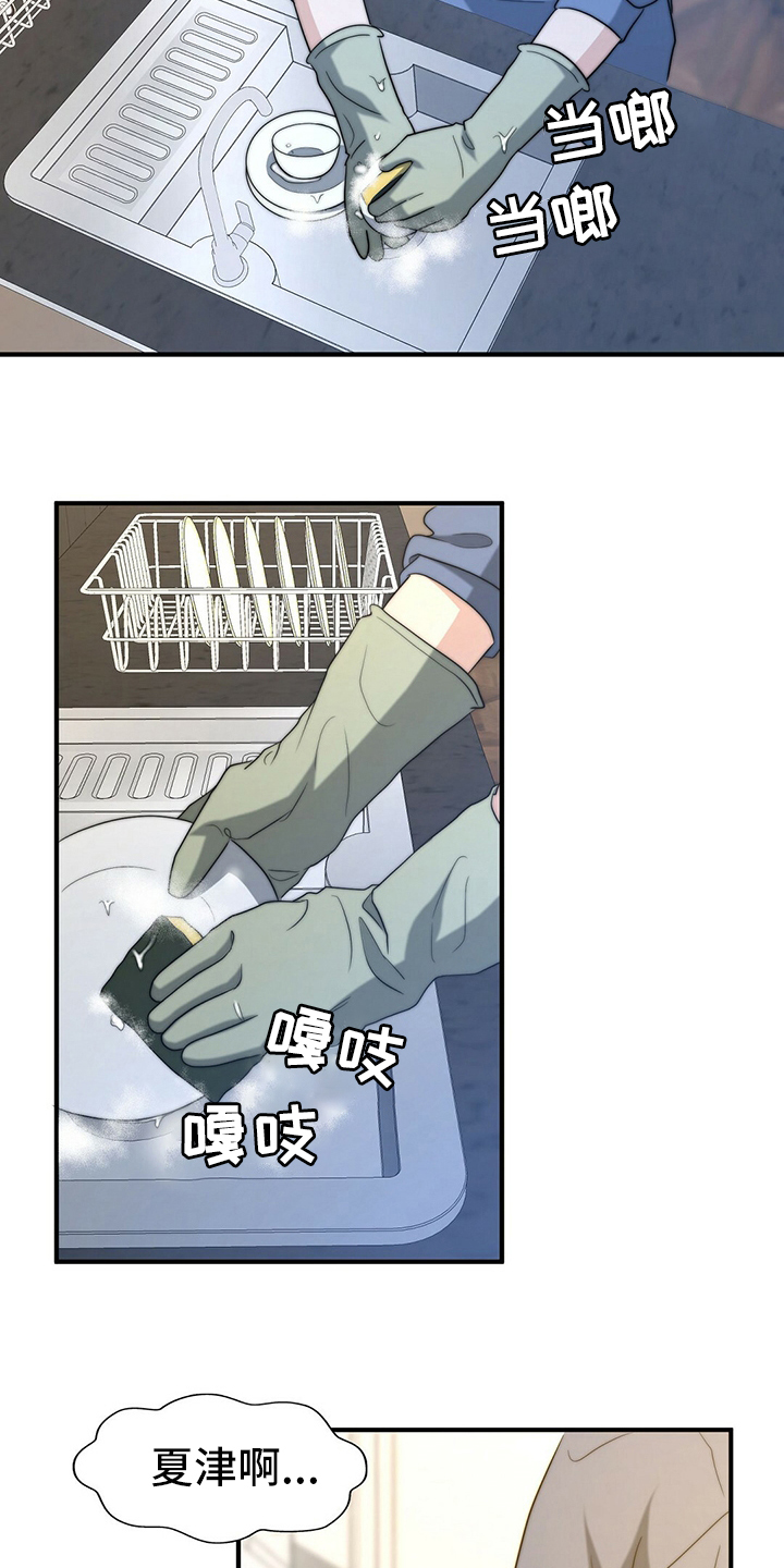 第68话14