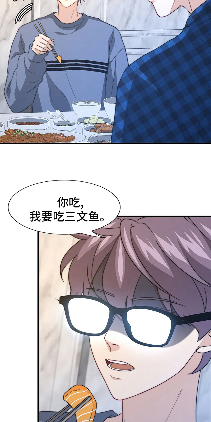 第68话10