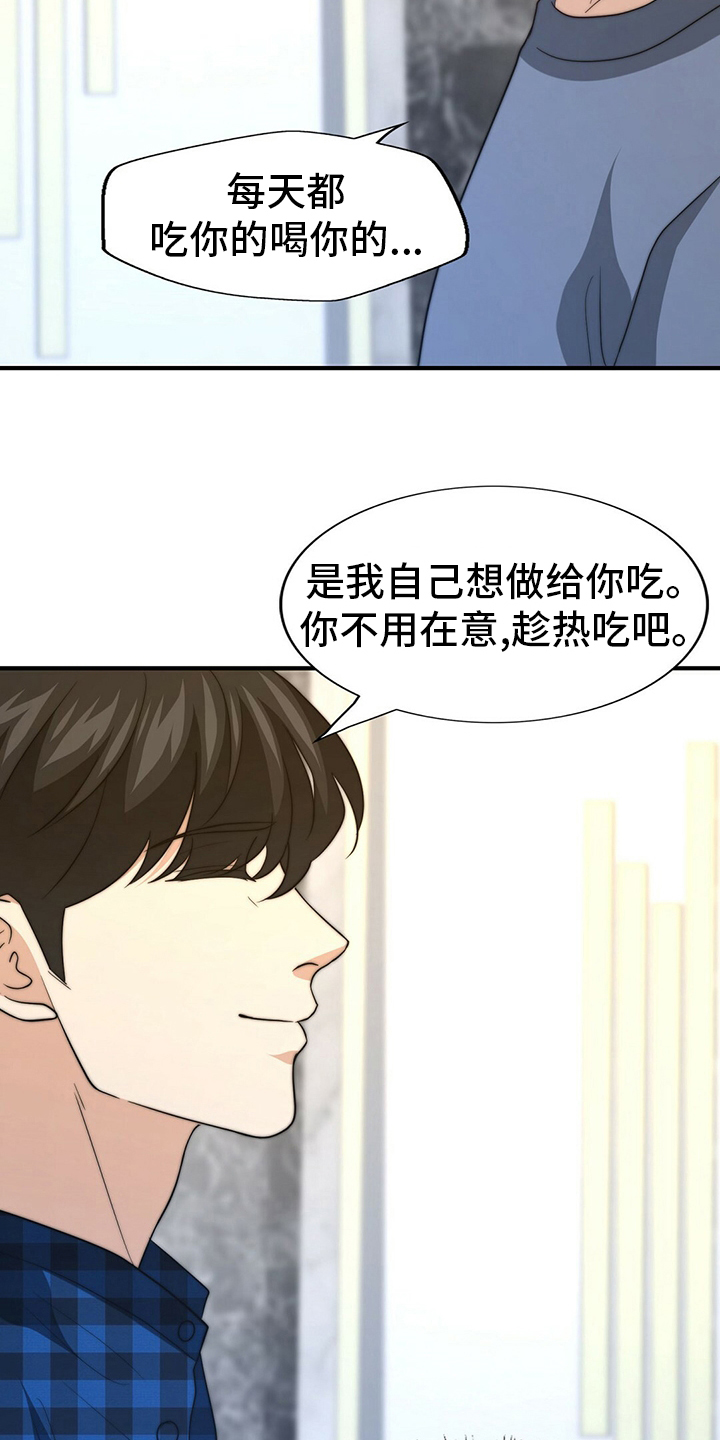 第68话1