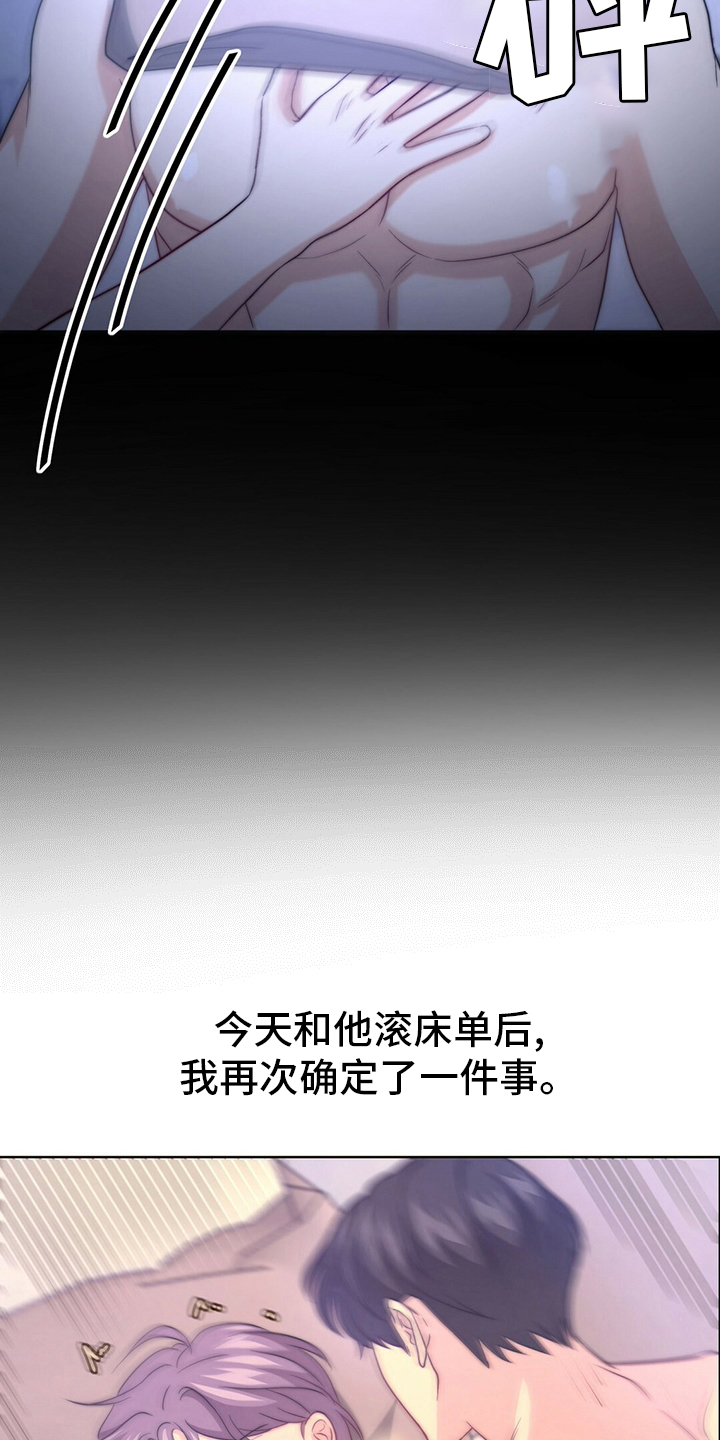 第67话12