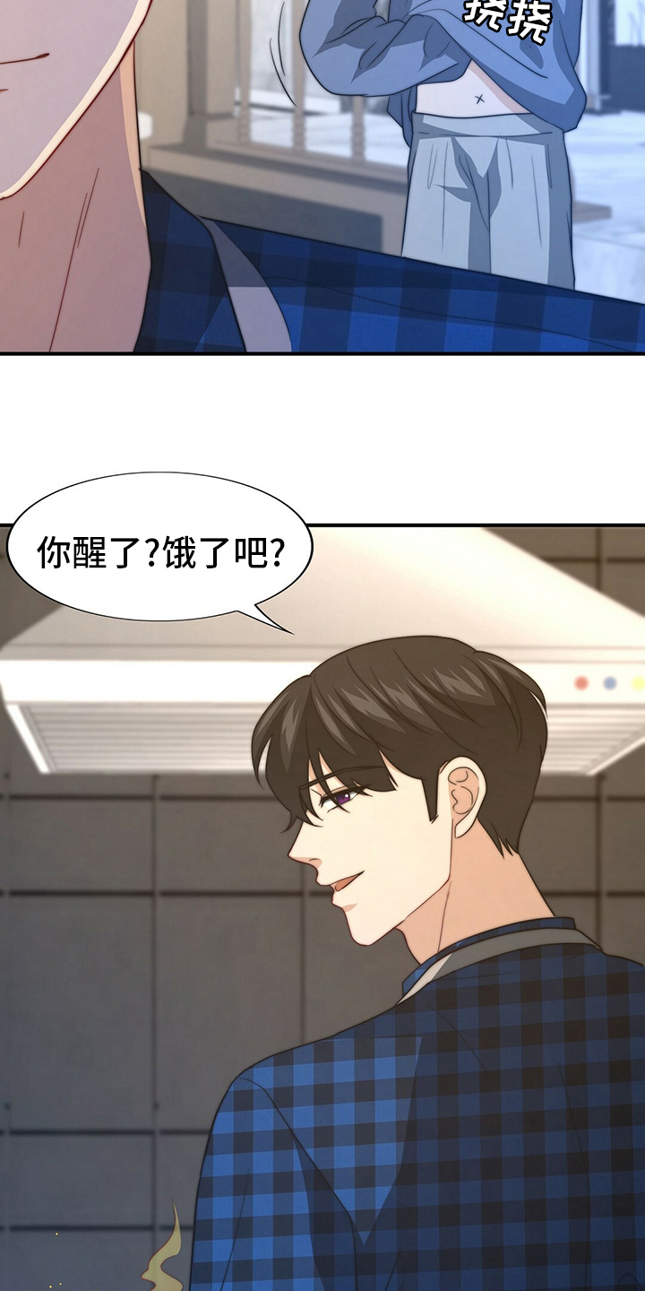 第67话24