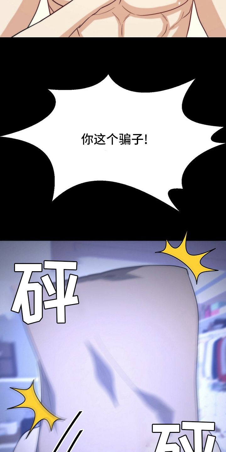 第67话11