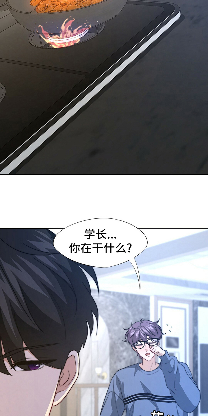 第67话23