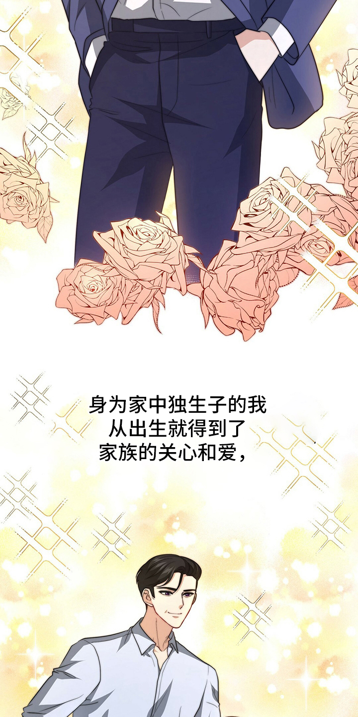 第67话1