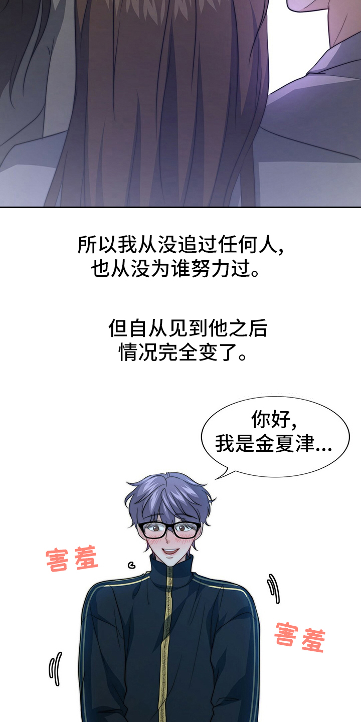 第67话4