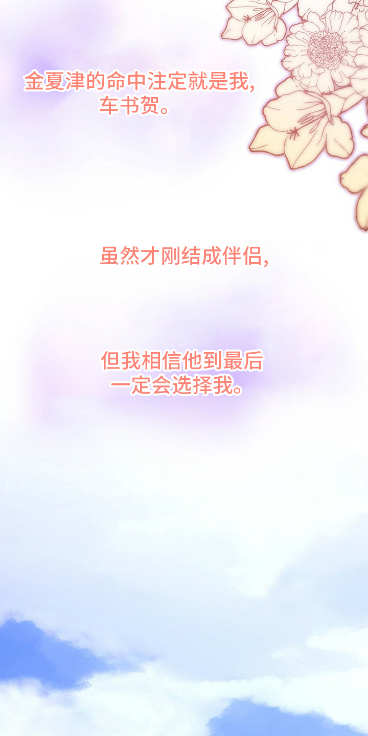 第67话15