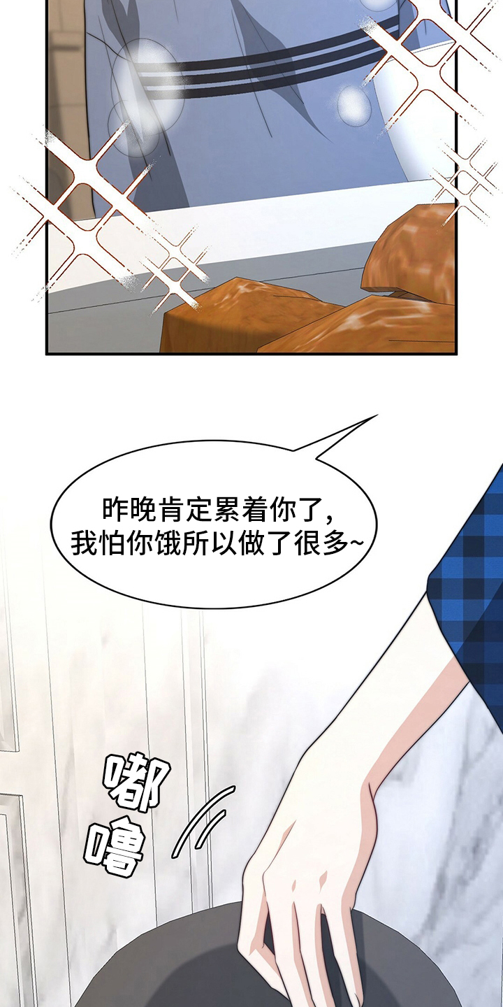 第67话27