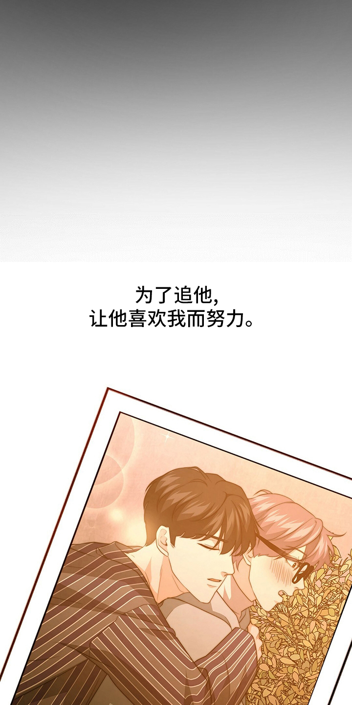 第67话6