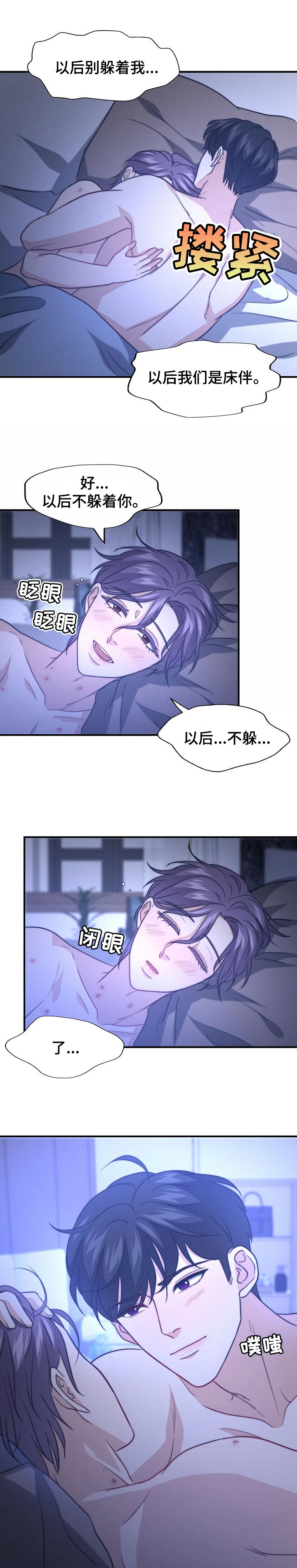 第66话11