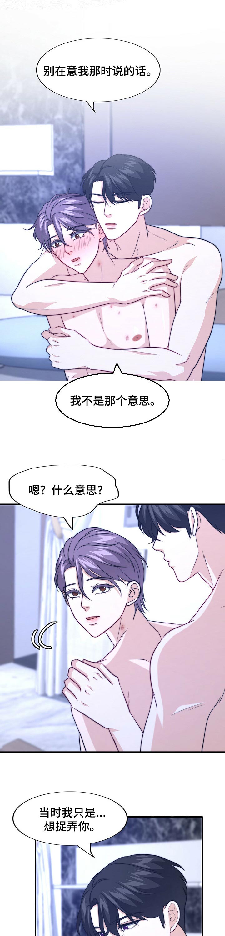 第66话0
