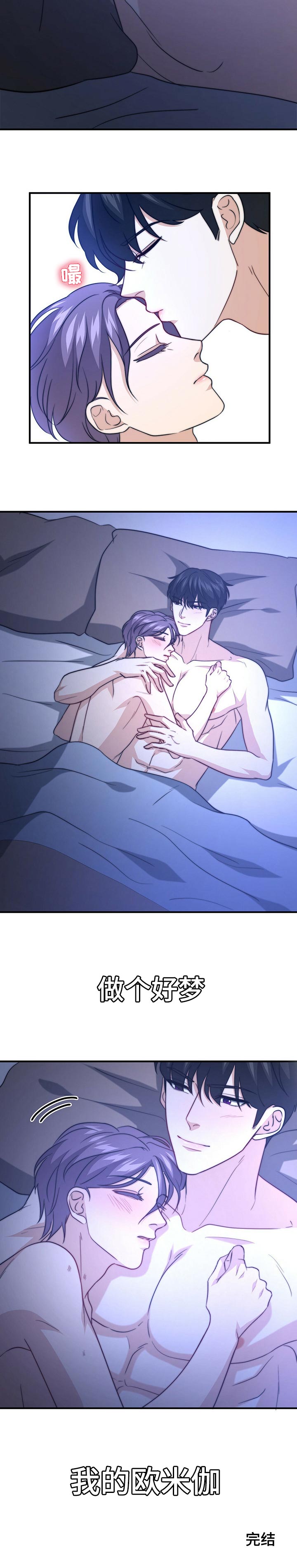 第66话12
