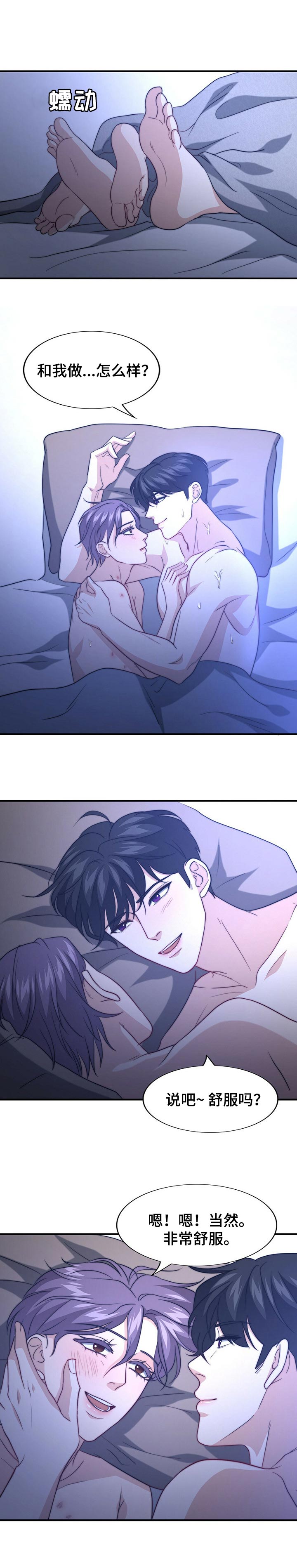 第66话10