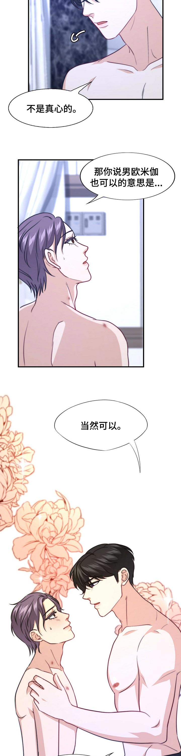 第66话1