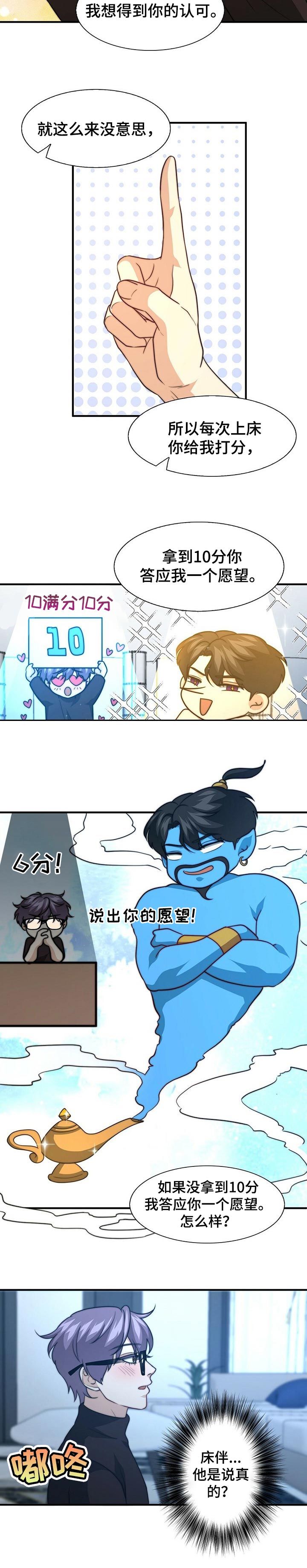 第64话1