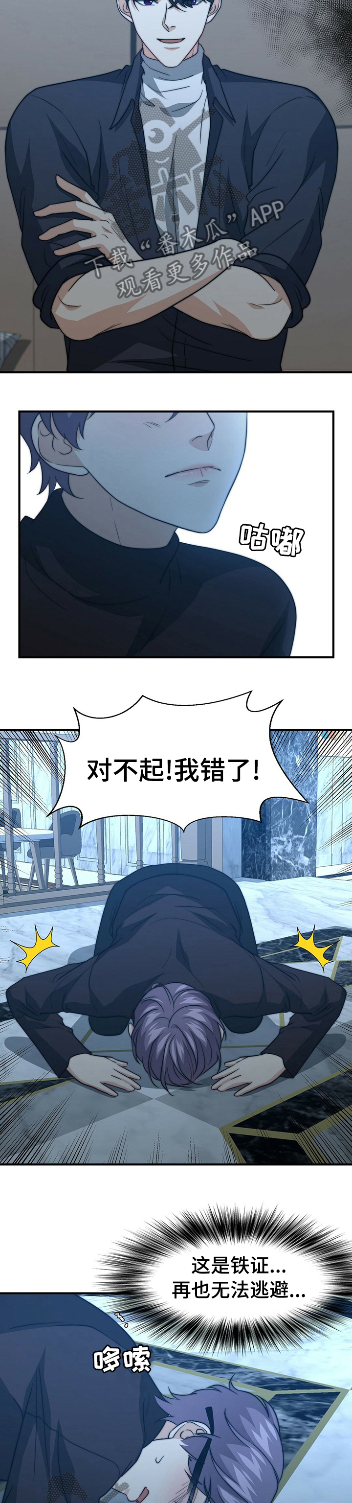 第63话4