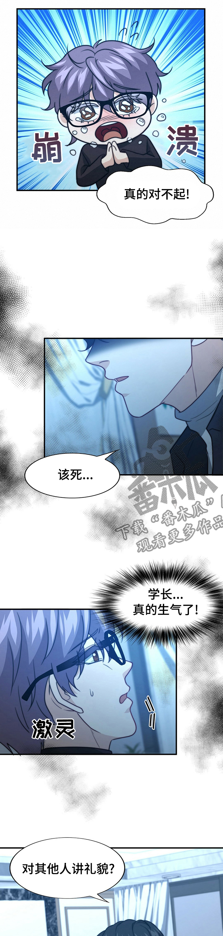 第63话7