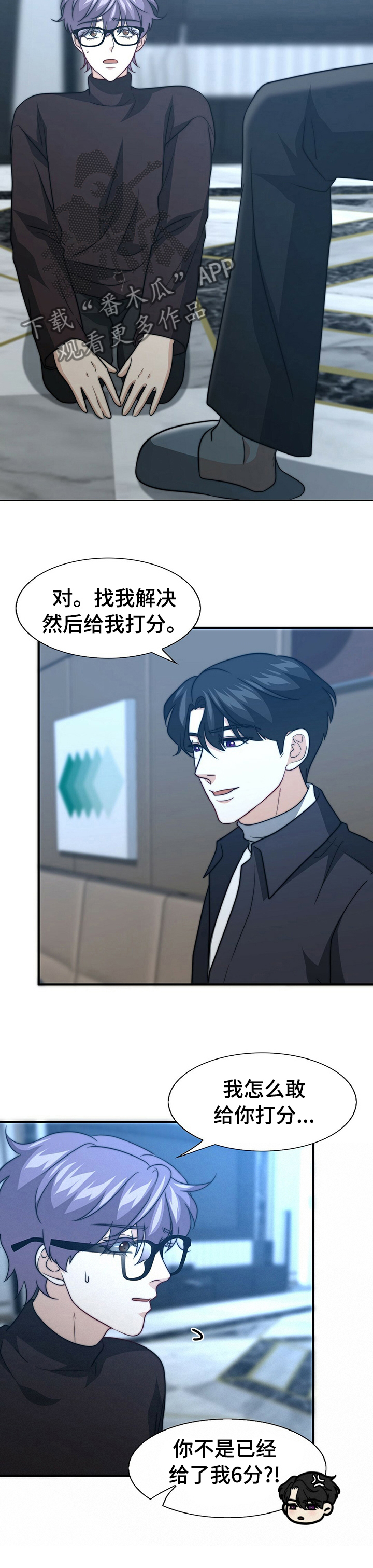 第63话10