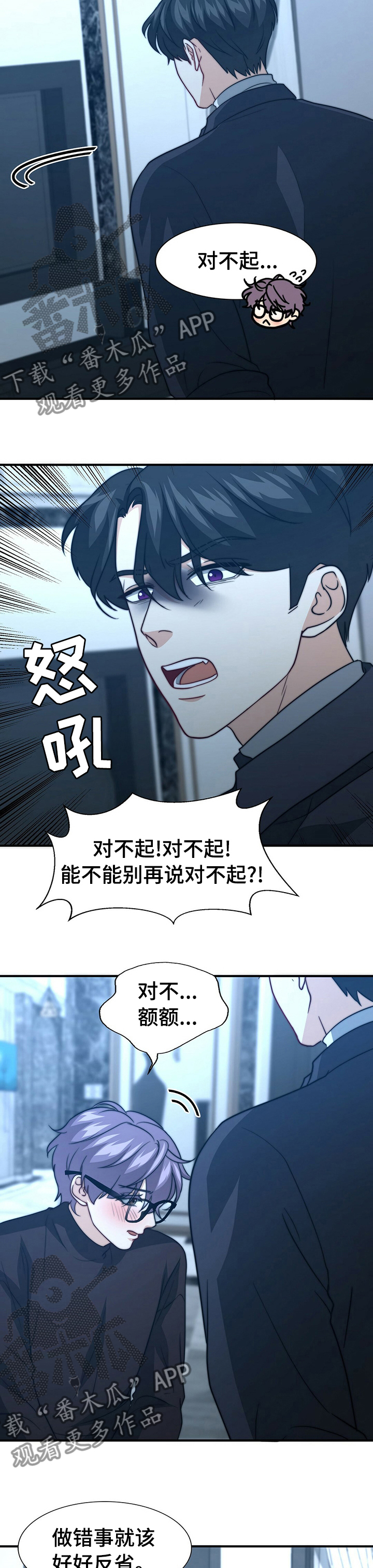 第63话8