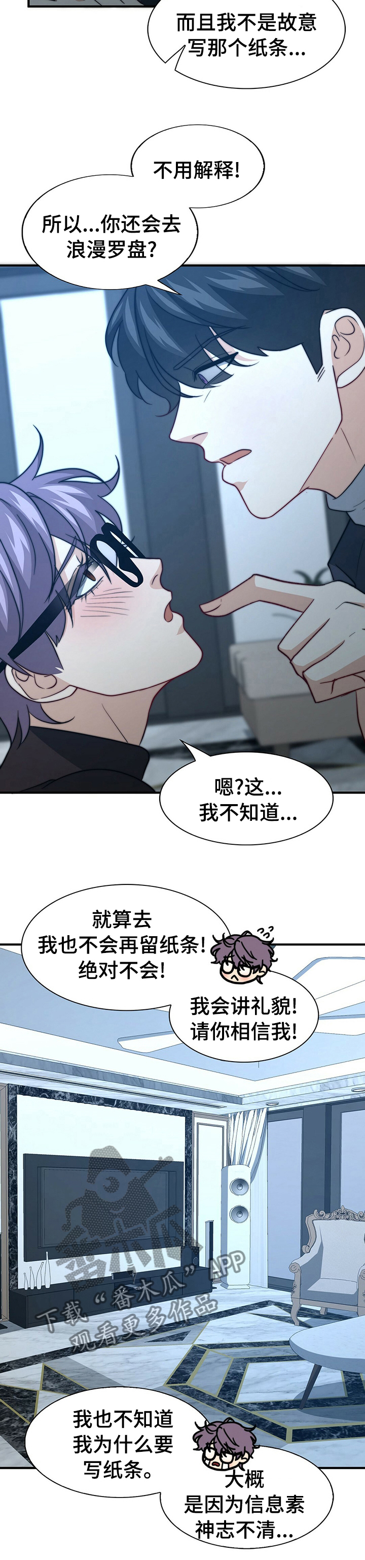 第63话6