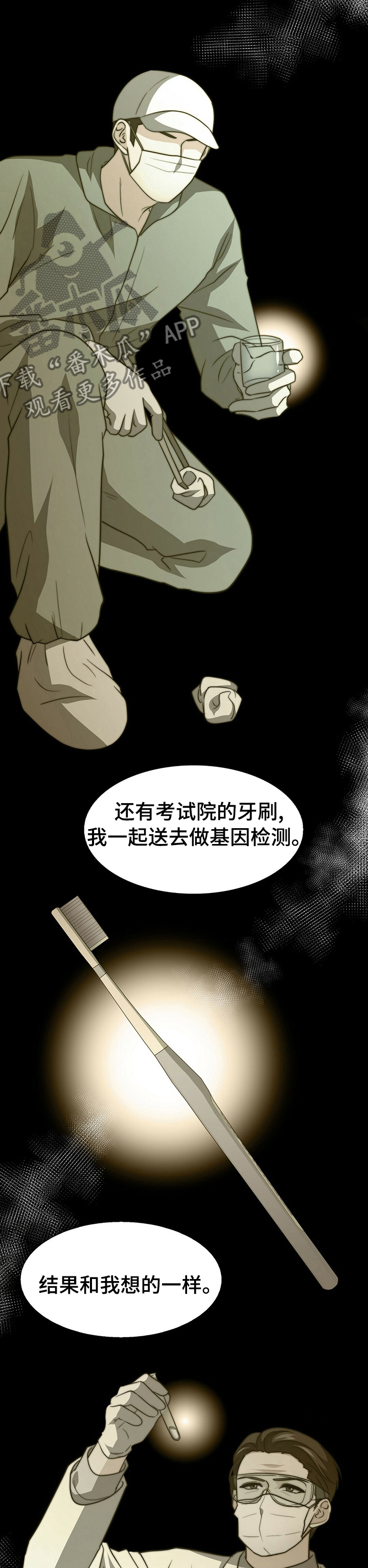 第63话2