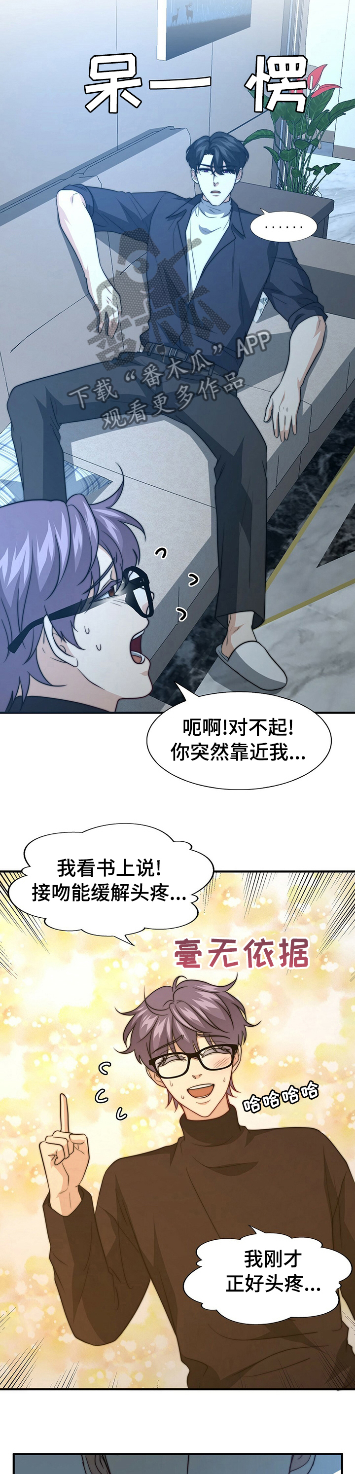 第62话2