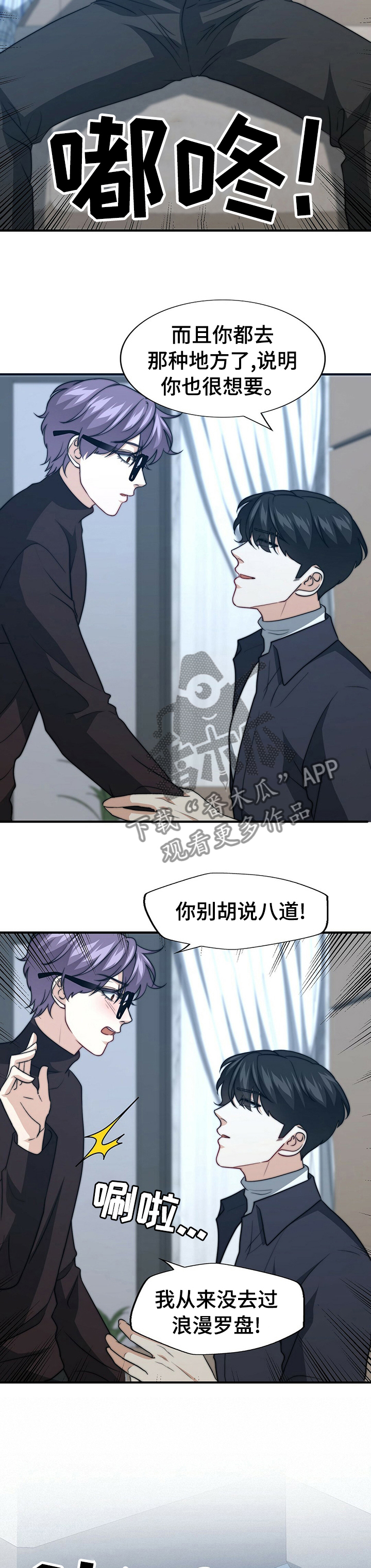 第62话10