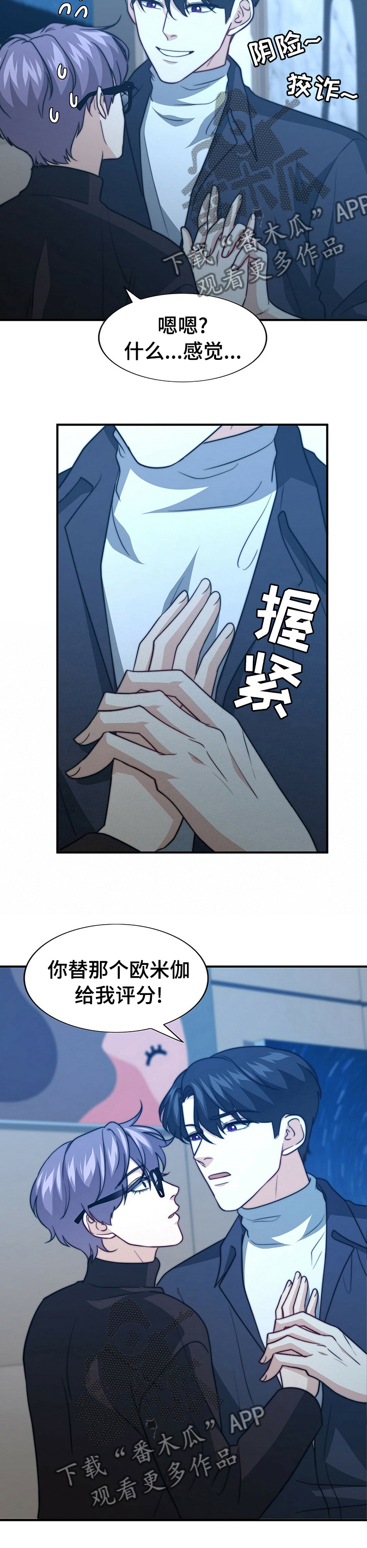 第62话7