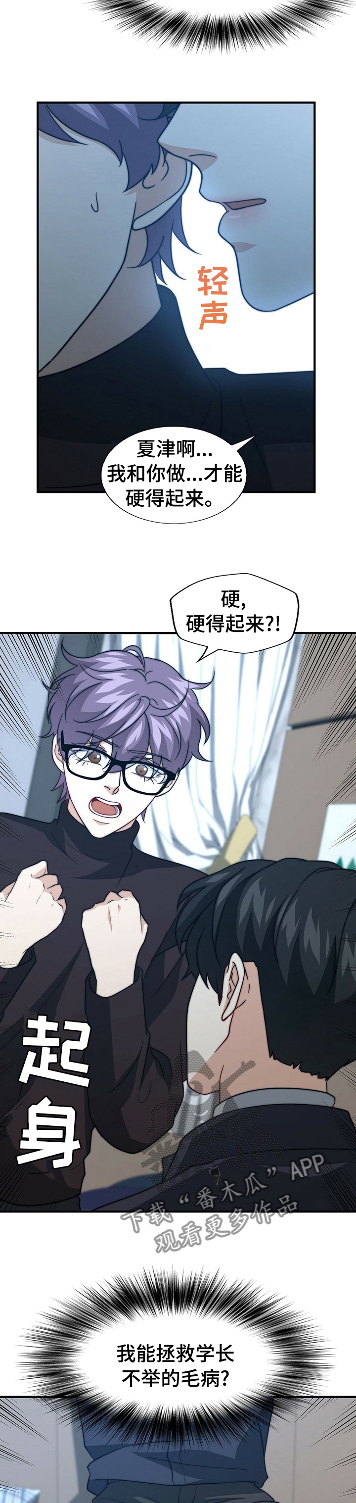 第62话9