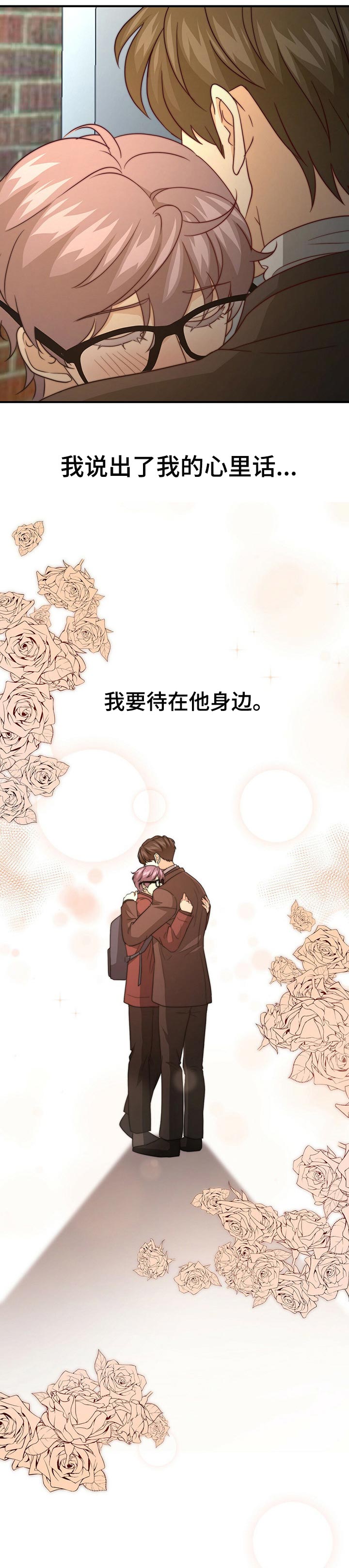 第61话3