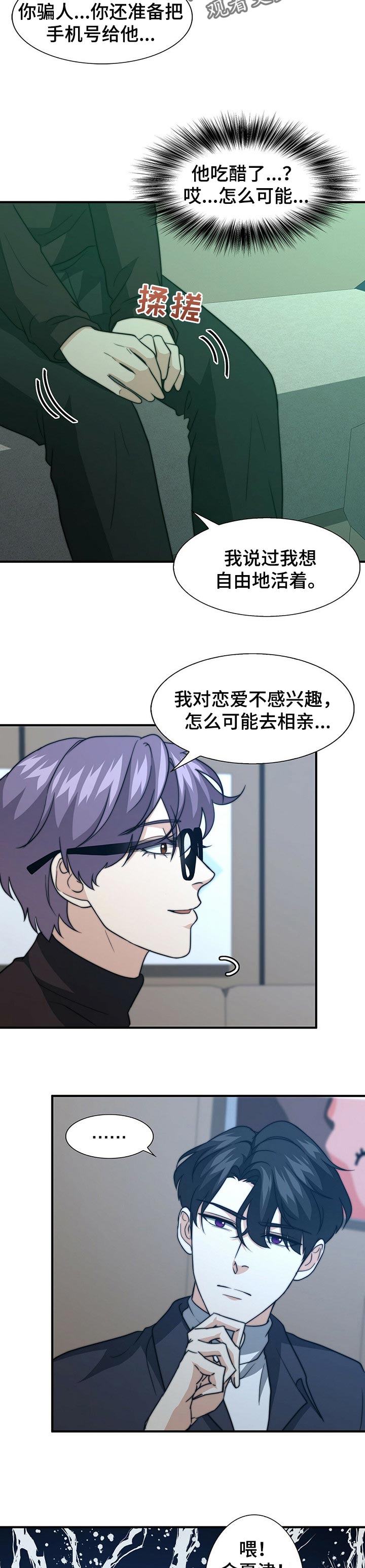 第61话8