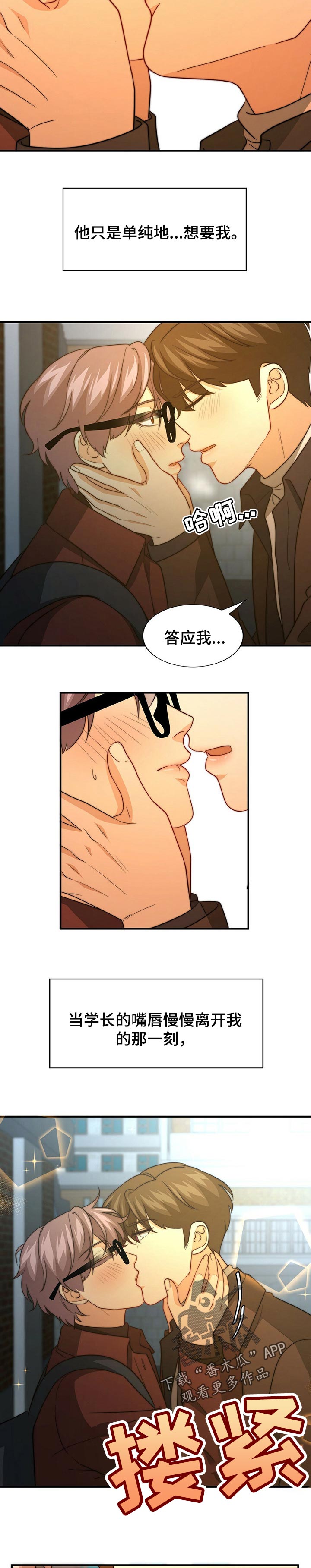 第61话1